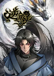 鬼灭之刃 柱训练篇
